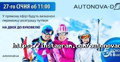 Автонова Д, оптово-розничный магазин автозапчастей фото