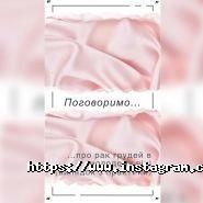 РаноК, маммологический кабинет фото