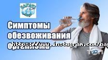 Багата вода, доставка питної води фото