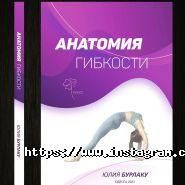 Star pole, студія танців фото