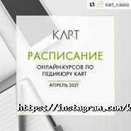 Kart Effective, інтернет-магазин ізраїльської косметики фото
