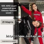 Royal Family Models, модельное агентство фото