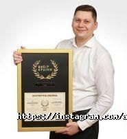 Работа в Польше от Андрея Марысюка фото