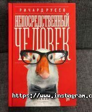 Bookstore, магазин фото