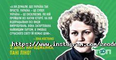 ЗЕ!Офіс, політична організація фото