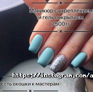 Al Kausar, салон красоты фото