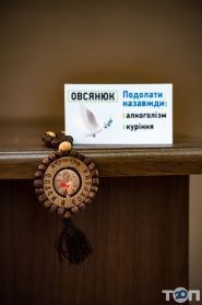 Андрій Олександрович Овсянюк, допомога при алкоголізмі фото