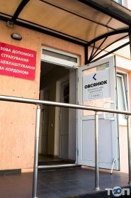 Андрій Олександрович Овсянюк, допомога при алкоголізмі фото