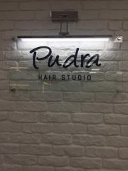 Pudra, салон-парикмахерская фото