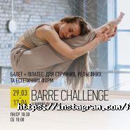 Фізмат, спортивний клуб фото