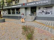 Центр стоматологічної імплантації Чертова, клініка фото