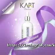 Kart Effective, інтернет-магазин ізраїльської косметики фото