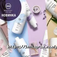 Палітра, мережа магазинів косметики фото