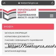 English Study Centre, мовна школа фото
