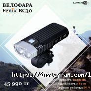 Lumen, торговая компания фото