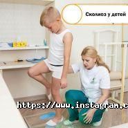 Центр Остеопатії Арсентьєвої фото