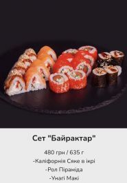 Bro, доставка їжі фото