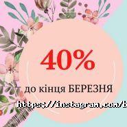 Beauty Life, інтернет-магазин фото