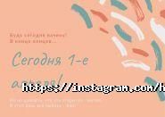 Happy Nest, приватний садок фото