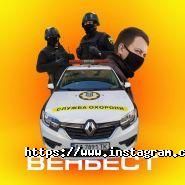 Венбест, системи безпеки фото