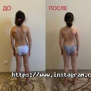 Центр Остеопатії Арсентьєвої фото