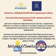 Аврора-Арт, обучающий центр для детей и взрослых фото