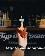 Tour de France Cafe, бар гарячих напоїв фото