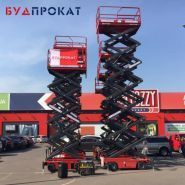 Стройпрокат фото