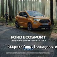 Ford, автосалон фото
