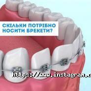 Phil Dent, стоматологическая клиника фото