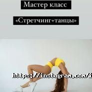 Infinity Dance, танцювальна студія фото
