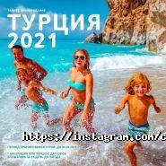 Чемодан, туристская компания фото