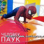 Фиеста, организация праздников фото