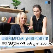 Edusteps, освіта за кордоном фото