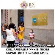 Bn education group, навчання за кордоном фото