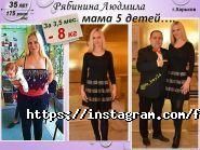 Ваш дієтолог, центр раціонального харчування фото