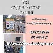 Мавекс-Медицина, медичний центр фото