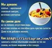 Ваш дієтолог, центр раціонального харчування фото