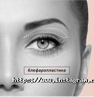 Перлина, клініка пластичної хірургії фото