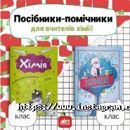 Школьный мир, магазин канцтоваров фото