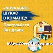 Новаагро, агропромышленная компания фото