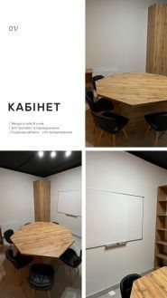 Movi, освітній центр фото