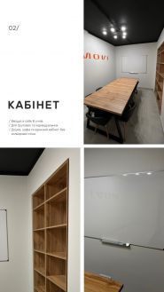 Movi, освітній центр фото