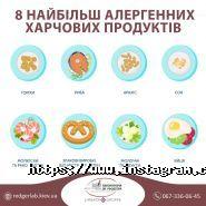 Лабораторія доктора Рьодгера, клініка фото