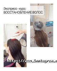 АМД Центр Трихологии лікування волосся і шкіри голови фото