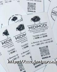 Штамп-Сервіс, рекламна агенція фото