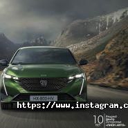 Ліон Авто, автосалон Peugeot фото