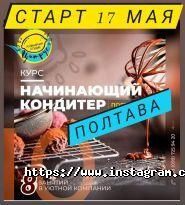 Цитрус, кулінарна студія фото