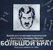 Lost & Found, ігрова кімната фото