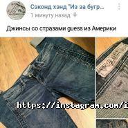 З-за горба, мережа магазинів фото